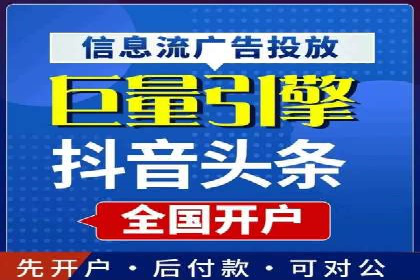 案例分析：竞价代运营助力企业品牌知名度