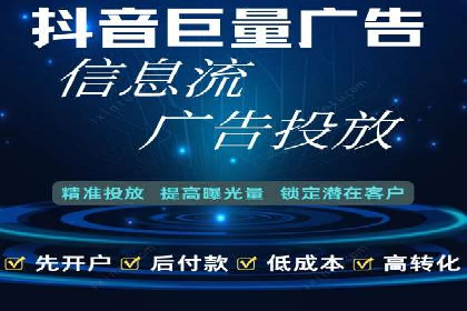 短视频信息流算法与用户行为分析